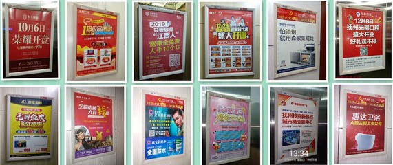 廣告發布流程與策略