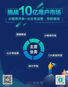 攜手共拓?cái)?shù)字藍(lán)海——誠招互聯(lián)網(wǎng)銷售合伙人