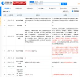 B站新增電信與互聯(lián)網(wǎng)信息服務(wù) 業(yè)務(wù)擴(kuò)張的信號還是合規(guī)的前奏？